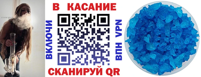 Где купить наркотики Томск КОКАИН  Мефедрон  МДМА  A-PVP  Бошки Шишки  ГАШИШ 