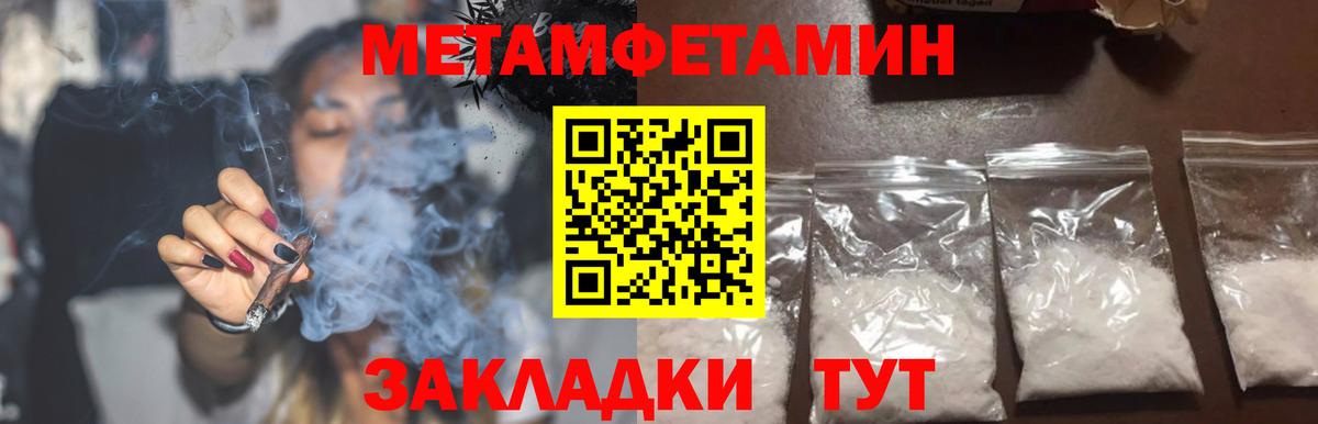 АМФЕТАМИН Розовый Томск