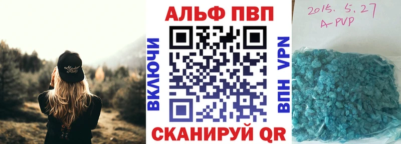 Alpha-PVP VHQ даркнет состав Томск даркнет сайт