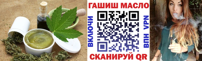 Печенье с ТГК конопля  Томск 