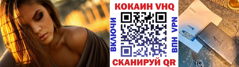 Кокаин 98%  Томск 