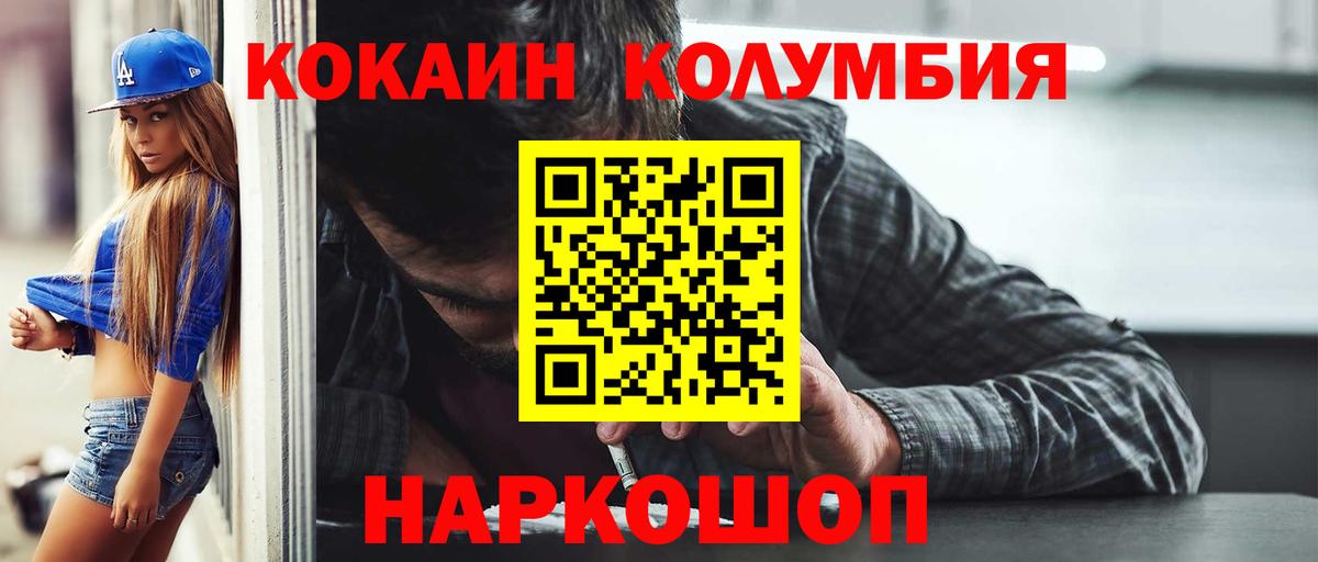 Амфетамин Томск