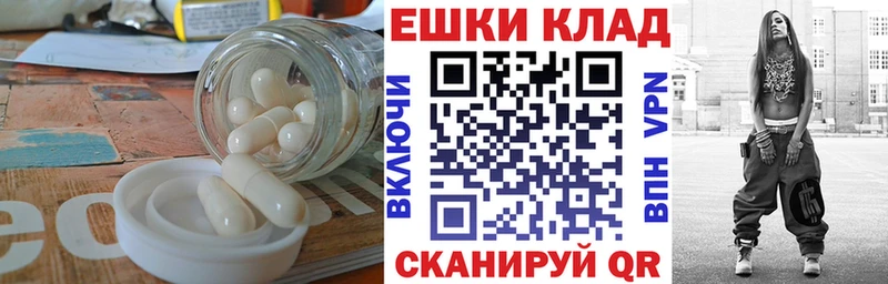 Ecstasy диски  как найти закладки  Томск 