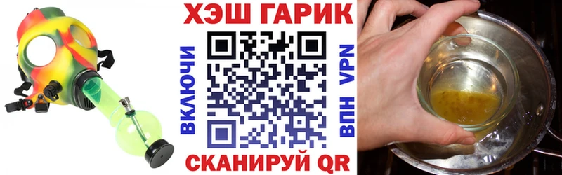 даркнет сайт  Томск  Гашиш Изолятор 