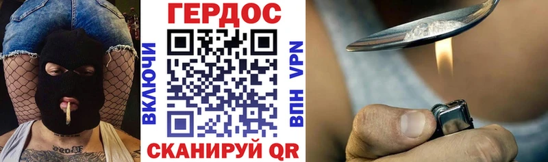 mega как зайти  Томск  ГЕРОИН VHQ 