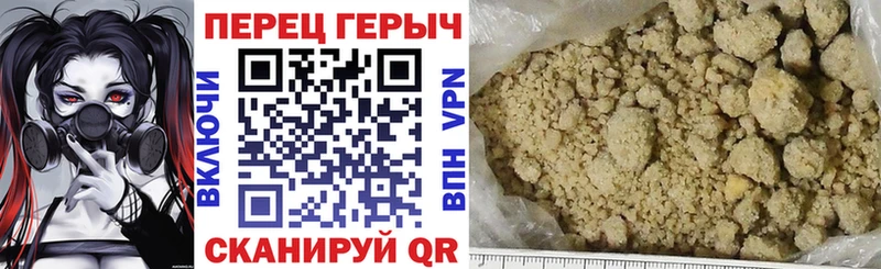 Героин VHQ Томск
