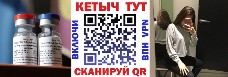 Кетамин ketamine  OMG рабочий сайт  Томск 
