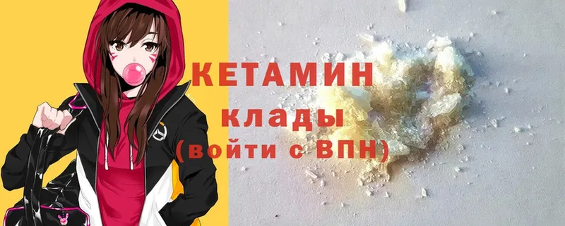 площадка наркотические препараты  Томск  КЕТАМИН ketamine 