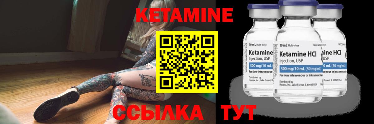 ГАШИШ  АМФЕТАМИН   Марихуана  Мефедрон кристаллы  Томск  Вход с VPN 