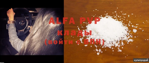 MDMA Медвежьегорск