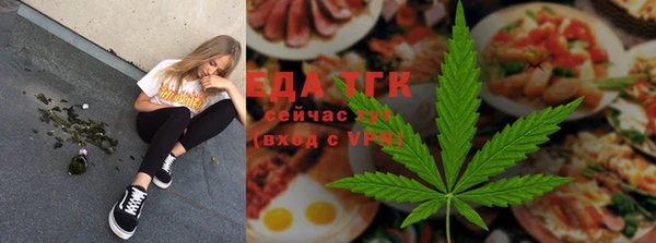 гашиш Медногорск