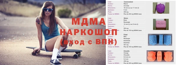 MDMA Медвежьегорск