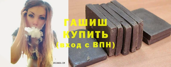 марихуана Бежецк