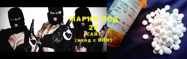 метамфетамин Мегион