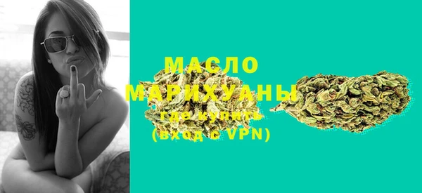 метамфетамин Мегион