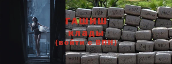 гашиш Медногорск