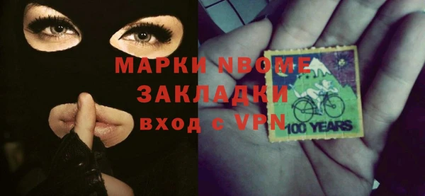 MDMA Медвежьегорск