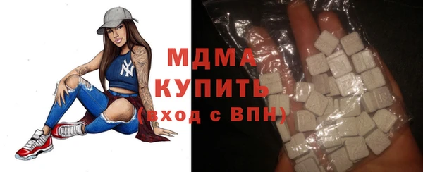 MDMA Верхнеуральск