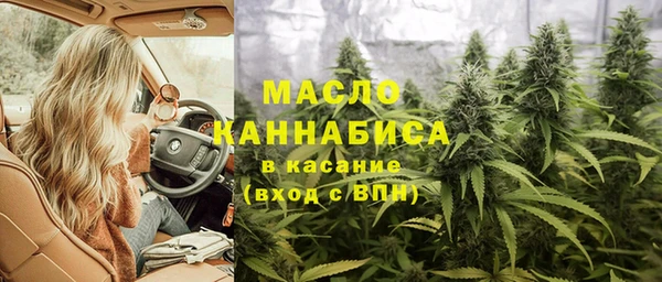 гашишное масло Верея