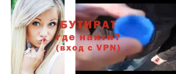 метамфетамин Мегион