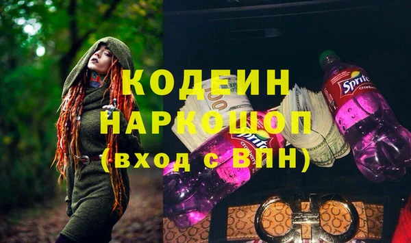 метамфетамин Мегион