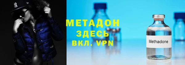 метамфетамин Мегион