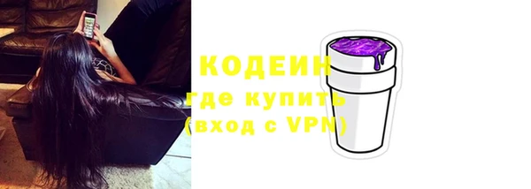 метамфетамин Мегион