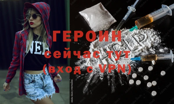 гашиш Медногорск