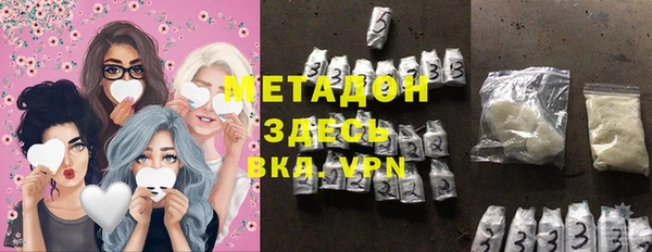 метамфетамин Мегион