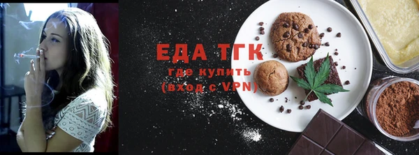 метамфетамин Мегион