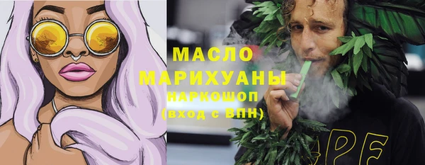метамфетамин Мегион