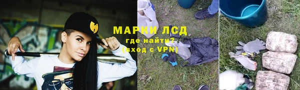 ПСИЛОЦИБИНОВЫЕ ГРИБЫ Белая Калитва