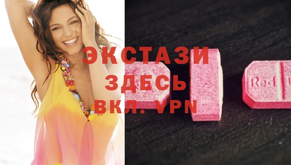 метамфетамин Мегион