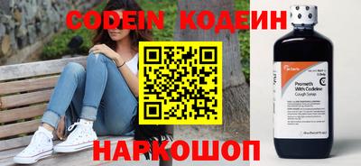мдма Комсомольск-на-Амуре