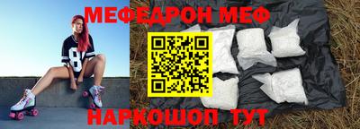 шишки Коммунар
