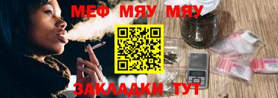 мдма Комсомольск-на-Амуре