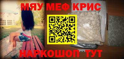 шишки Коммунар