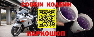 кокаин VHQ Конаково