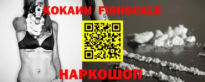 шишки Коммунар