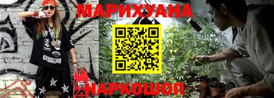 шишки Коммунар