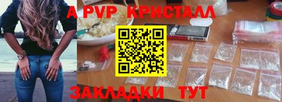 мдма Комсомольск-на-Амуре
