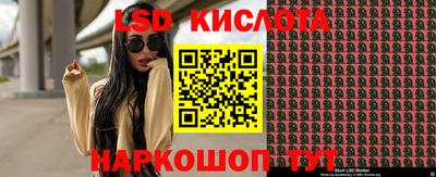 мдма Комсомольск-на-Амуре