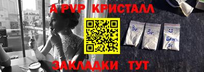 шишки Коммунар