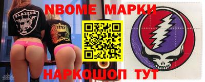 кокаин VHQ Конаково