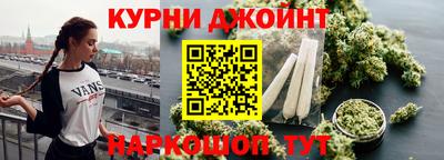 шишки Коммунар