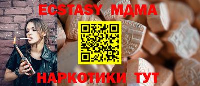 шишки Коммунар
