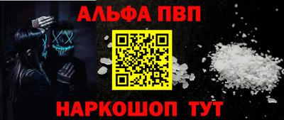 кокаин VHQ Конаково