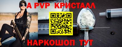 шишки Коммунар