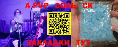 мдма Комсомольск-на-Амуре