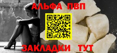 кокаин VHQ Конаково